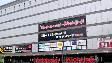 エトヴォス ヨドバシ